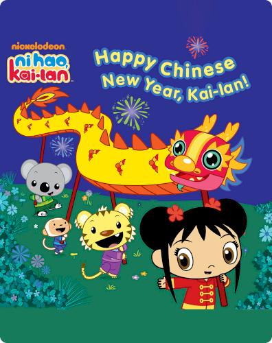 Ni Hao, Kai-Lan: Happy Chinese New Year, Kai-Lan!