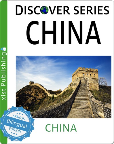 China / China