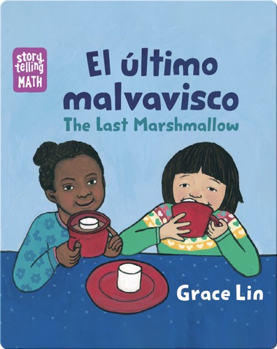 El último malvavisco / The Last Marshmallow