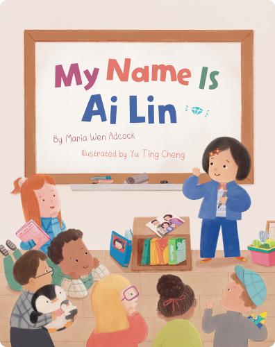 My Name Is Ai Lin