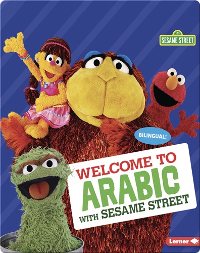 Welcome to Arabic with Sesame Street